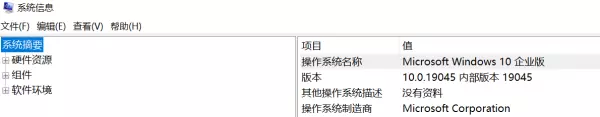 怎么知道自己的软件运行的程序是哪个版本(3)