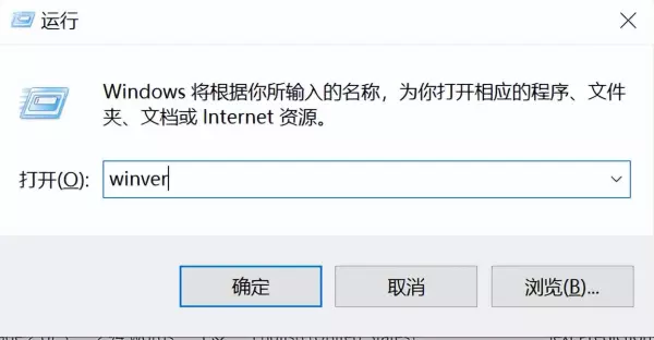 怎么知道自己的软件运行的程序是哪个版本(4)