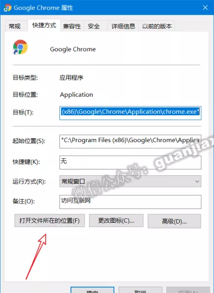 以开发者模式运行谷歌扩展程序是什么意思(3)