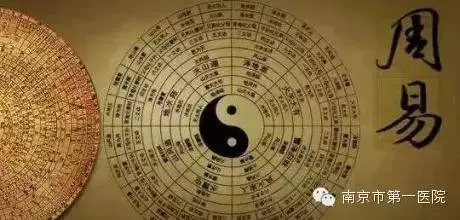 易经中劝人别冲动的话是什么句子呢(1)