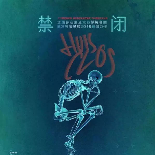 命运的一边是地狱另一边也是地狱什么意思呀(2)