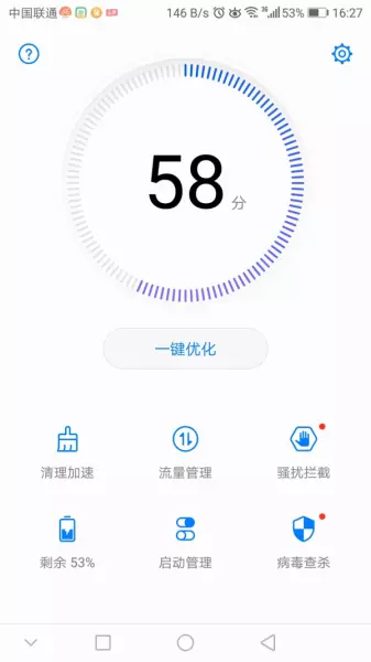 mate40pro 程序后台保持运行(2)