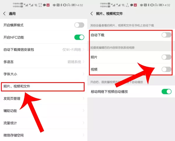 vivo怎么让程序一直保持运行状态(3)