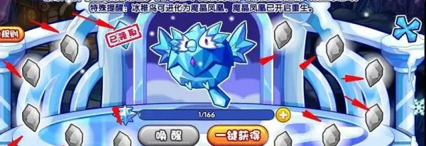 洛克王国金色命运之钥怎么得2020年(1)