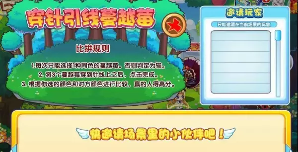 洛克王国金色命运之钥怎么得2020年(3)