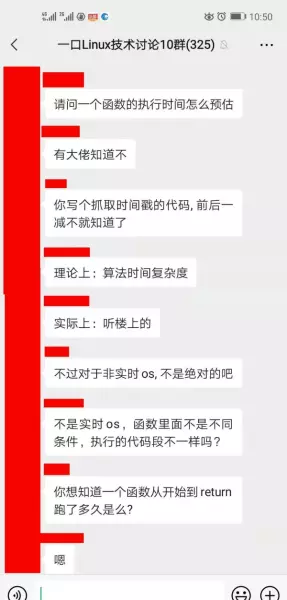 linux中1到100累加程序怎么运行(1)