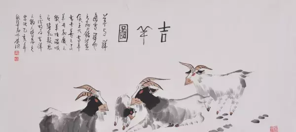 1979年属羊的人七月运势如何样呢女孩(12)