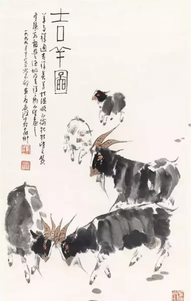 1979年属羊的人七月运势如何样呢女孩(3)