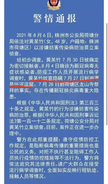 从疫情来看人类命运共同体论文结语大全怎么写(1)