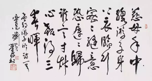 游子吟的游子是什么意思(2)