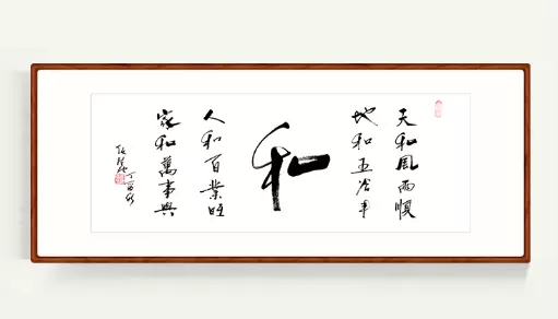 和字的寓意是什么近义词是什么呢(4)