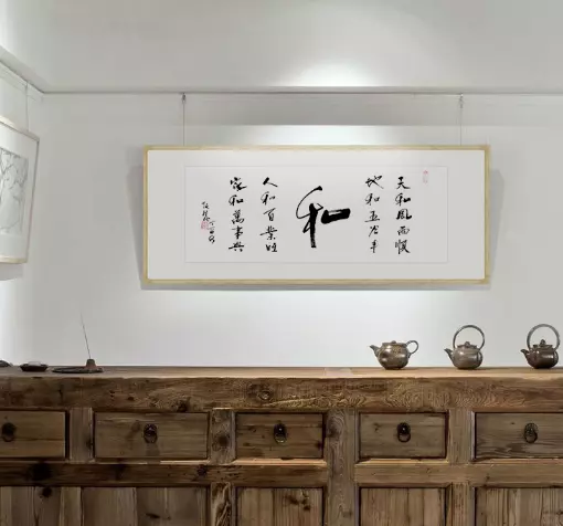 和字的寓意是什么近义词是什么呢(7)