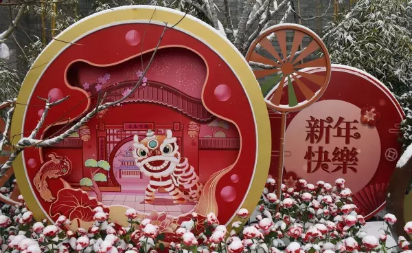 2022年正月初八酉时出生的宝宝命运怎么样(1)