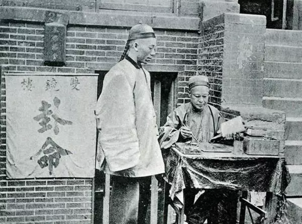 2022年正月初八酉时出生的宝宝命运怎么样(6)