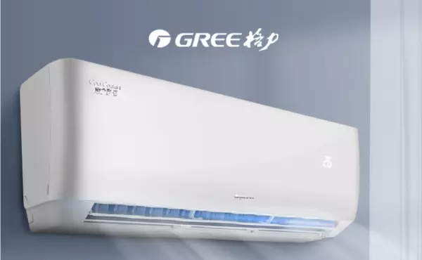 格力悦雅1.5匹变频空调价格(6)