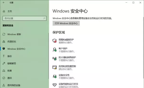 电脑运行程序时提示找不到路径怎么办呢(1)