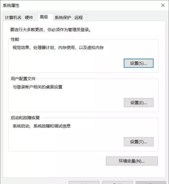电脑运行程序时提示找不到路径怎么办呢(2)