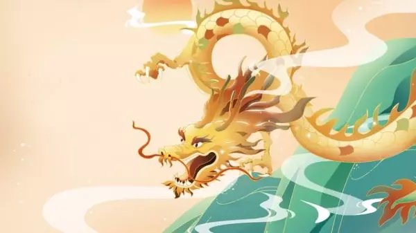 老黄历属龙在2023年运势如何呢(3)