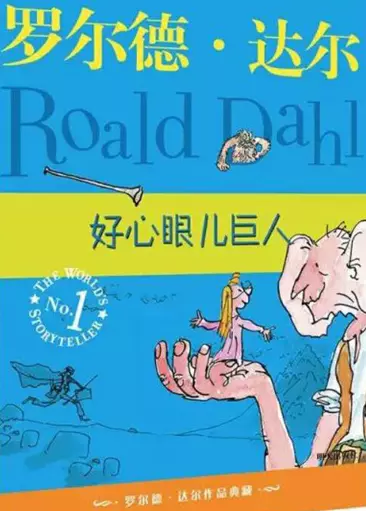 推荐10本将会影响人生命运的书有哪些呢英语(8)