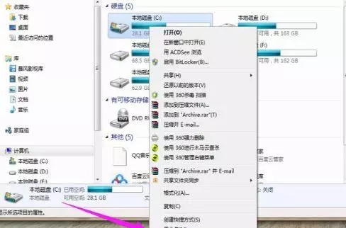 电脑打开黑屏什么也不显示怎么办(5)