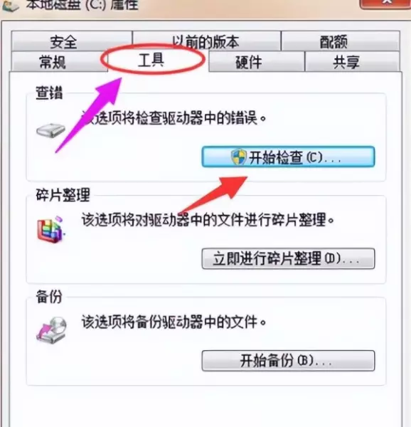 电脑打开黑屏什么也不显示怎么办(6)
