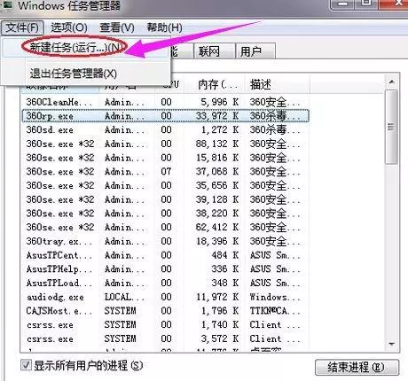 电脑打开黑屏什么也不显示怎么办(8)