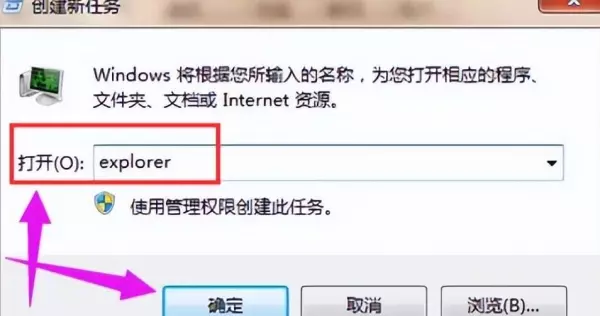 电脑打开黑屏什么也不显示怎么办(9)