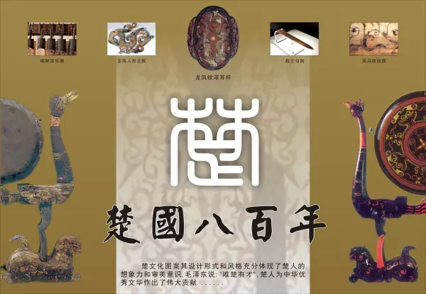 鄂是哪个省的简称鄂的读音(7)