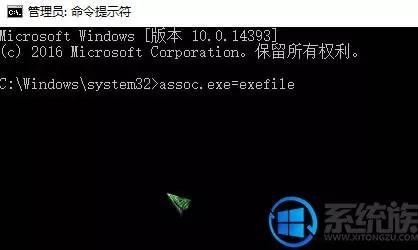 所有的运行程序都出问题了怎么办啊(2)