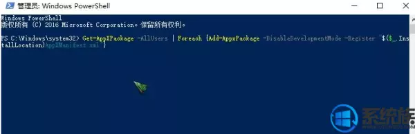 所有的运行程序都出问题了怎么办啊(4)