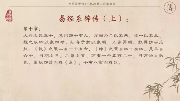 简易占卜方法有哪些(2)