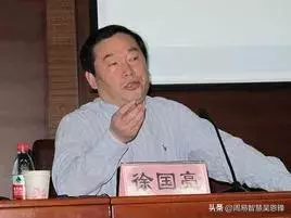 山东大学刘大均主编的周易研究论文怎么写(1)