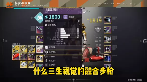 命运2卡bug会不会封号(1)