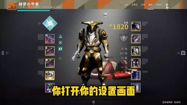 命运2卡bug会不会封号(2)