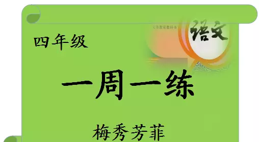 战胜命运的孩子这篇短文中体会到了什么(1)