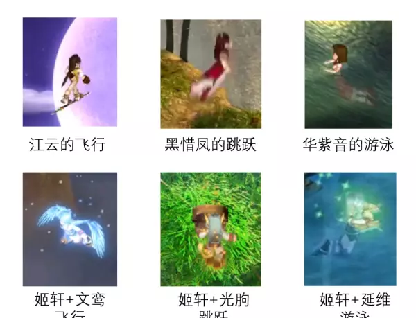 幻想三国志1和凤凰誓有什么区别(12)