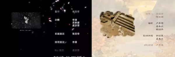 幻想三国志1和凤凰誓有什么区别(19)