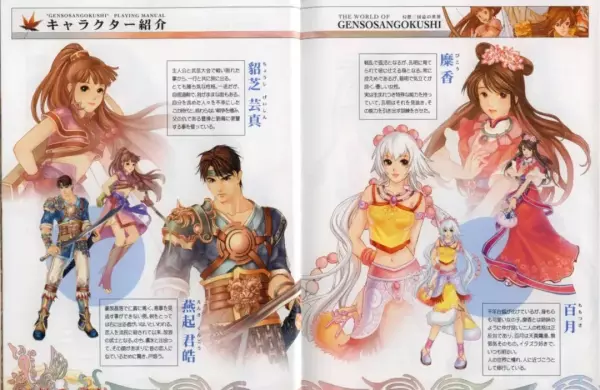 幻想三国志1和凤凰誓有什么区别(21)