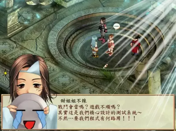 幻想三国志1和凤凰誓有什么区别(22)