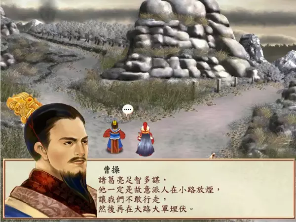 幻想三国志1和凤凰誓有什么区别(9)