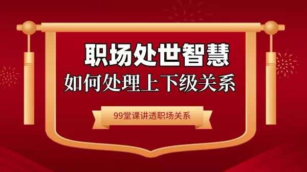 陪客人吃饭是应该坐什么位置(6)