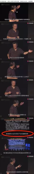 古希腊哲学与周易的相似之处有哪些方面(2)