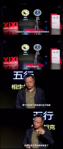 古希腊哲学与周易的相似之处有哪些方面(3)