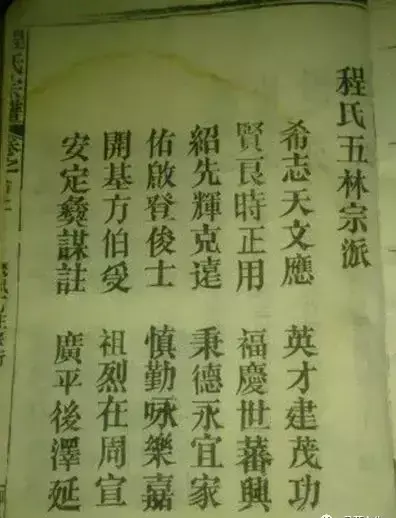 程字几画多少笔画啊怎么写(7)