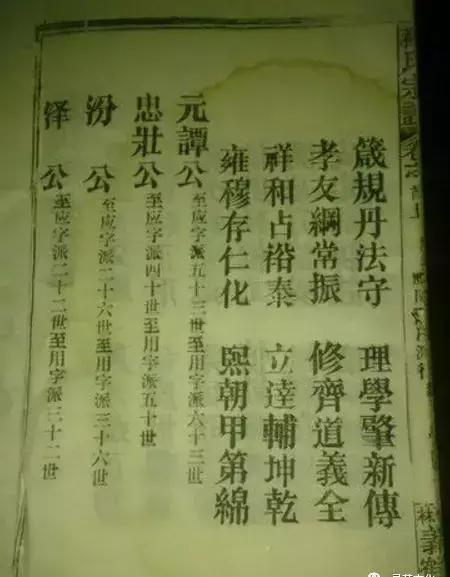 程字几画多少笔画啊怎么写(8)