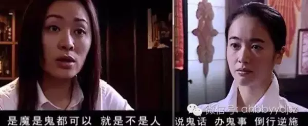 佛家说看别人就是看自己的命运吗什么意思(2)