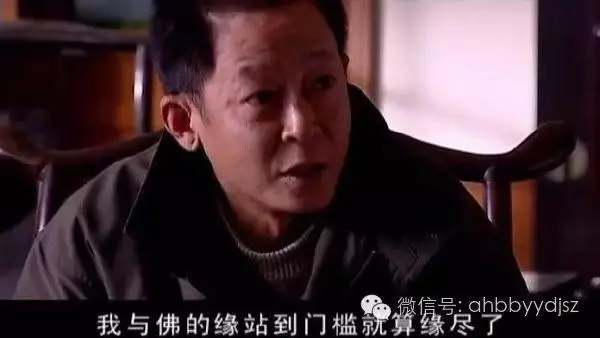 佛家说看别人就是看自己的命运吗什么意思(4)