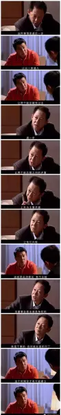 佛家说看别人就是看自己的命运吗什么意思(7)