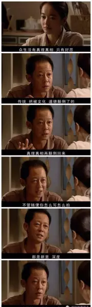 佛家说看别人就是看自己的命运吗什么意思(8)