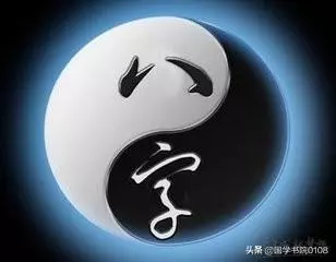壬戌戊申甲午甲戌八字明年运势如何呢(3)